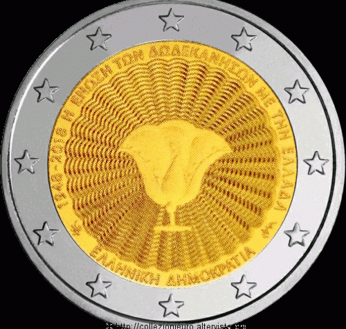 Grecia: Bozzetto 2 euro commemorativo “70° anniversario dell’Unione delle isole del Dodecaneso con la Grecia” 2018.